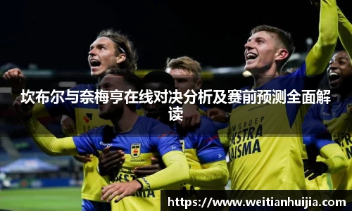 南宫体育28